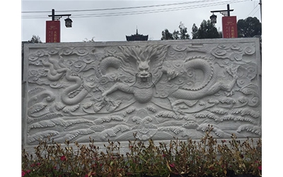 2015年 昆明市经开区三台山公园   青石浮雕